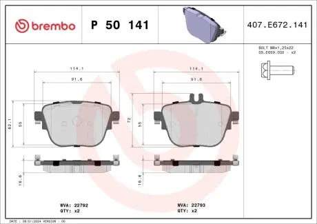 Тормозные колодки BREMBO P50141
