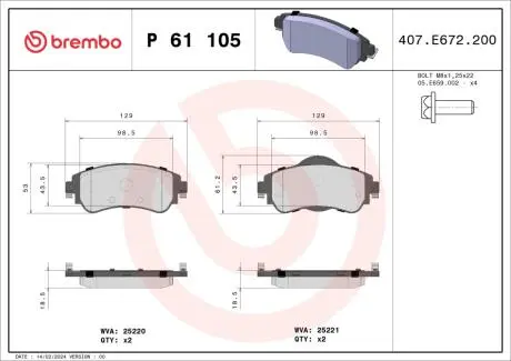 Гальмівні колодки пер. C4/DS4 (10-21) BREMBO P61105