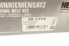 Фото 12 - комплект ГРМ VW Caddy IV 1.2-1.4TSI 15- (163x20) HEPU 20-1773 Комплект ГРМ VW Caddy IV 1.2-1.4TSI 15- (163x20) HEPU 20-1773 (фото 12)