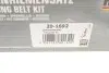 Комплект ГРМ Citroen C5/C6/C8/Fiat/Ford/Peugeot 2.2HDI 06- HEPU 20-1692 (фото 16)