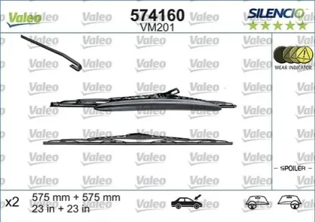 Щетка стеклоочистителя Valeo 574160