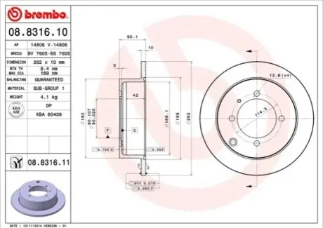 Гальмівний диск зад. Chariot/Galant/Lancer/Space Runner/Space Wagon (92-11) BREMBO 08.8316.10