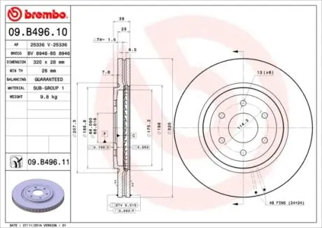 Гальмівний диск пер. Nissan Navara/ Pathfinder III 05-10 BREMBO 09.B496.10
