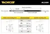 Газовий амортизатор PEUGEOT 308 SW MONROE ML5889 (фото 1)