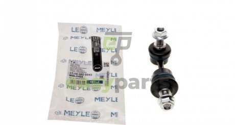 Тяга стабілізатора (заднього) Hyundai i30/ix35/Kia Seed/Optima/Sportage 09- (L=88mm) MEYLE 37-16 060 0043