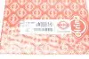 Прокладка колектора випускного Hyundai Accent/Getz 94-12 (1-4 циліндр) ELRING 135.480 (фото 2)