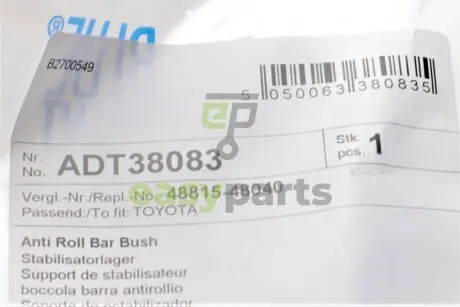 Втулка стабілізатора (переднього) Lexus RX300 (d=23) 03-12 BLUE PRINT ADT38083