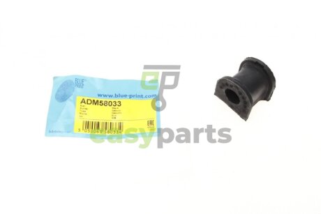 Втулка стабілізатора (заднього) Mazda 323 1.3-2.0 94-04 (d=15mm) BLUE PRINT ADM58033