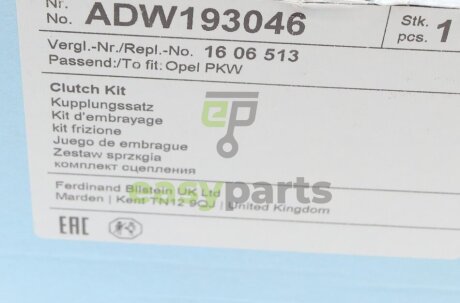 Комплект зчеплення Opel Combo 1.7CDTI 03- (d=228mm) BLUE PRINT ADW193046 (фото 1)