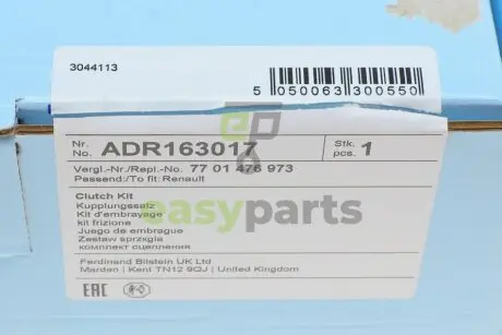 Комплект зчеплення Dacia Dokker 12-/Renault Kangoo 1.6 16V 08- (d=202mm) BLUE PRINT ADR163017