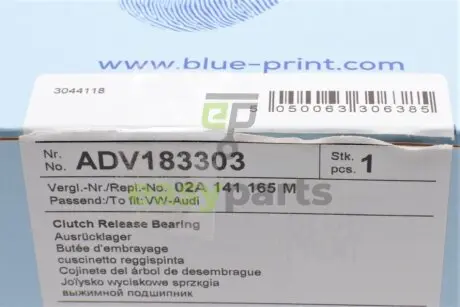 Підшипник вижимний VW T4/T5/Caddy 1.9TDI BLUE PRINT ADV183303