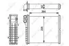 Радіатор обігрівача NRF 54239 (фото 5)