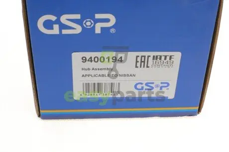 Підшипник маточини (задньої) Nissan Juke 10- GSP 9400194