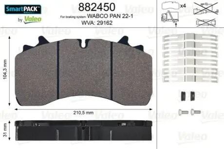 Колодки тормозные Valeo 882450