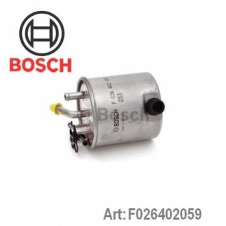 Фільтр паливний BOSCH F026402059