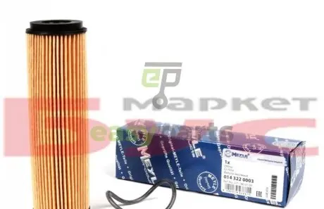 Фільтр масляний MB Sprinter 06- (бензин) MEYLE 014 322 0003