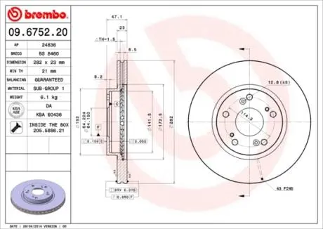 Диск гальмівний BREMBO 09.6752.20