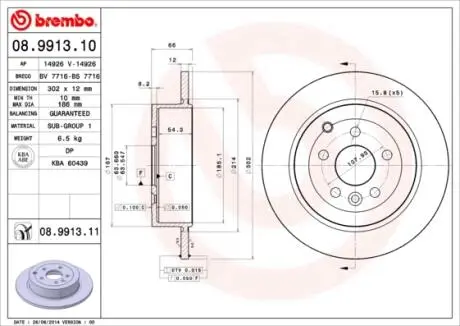 Гальмівний диск зад. Land Rover Freelander 2 06-15 BREMBO 08.9913.11