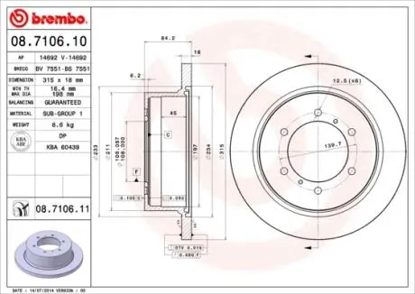 Гальмівний диск зад. Challenger/Galloper/L400/Pajero (95-12) BREMBO 08.7106.10
