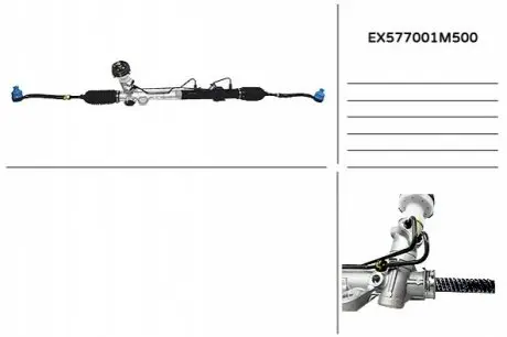 Рулевая рейка MANDO EX577001M500