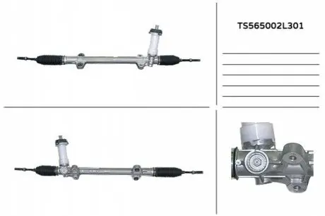 Рульовий механізм (рейка) в зборі MANDO TS565002L301