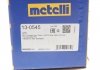 Комплект захисту шарніра рівних кутових швидкостей Metelli 13-0545 (фото 12)