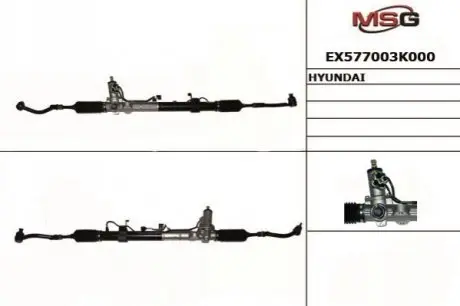 Рульова рейка MANDO EX577003K000