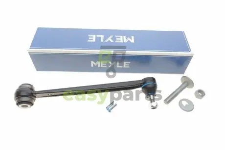 Важіль підвіски (задній) MB (W124/210) -03 (розвальний) MEYLE 016 039 6301