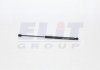 Газовий амортизатор (GAS SPRING) PEUGEOT 307 SW 03/02- TAILGATE - ESTATE [430719041700] MAGNETI MARELLI GS0417 (фото 1)