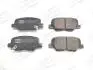 Фото 1 - mitsubishi колодки гальм.задні outlander 12-, asx, citroen c4 aircross, mazda 6 CHAMPION 573442CH MITSUBISHI колодки гальм.задні Outlander 12-, ASX, CITROEN C4 Aircross, MAZDA 6 CHAMPION 573442CH (фото 1)