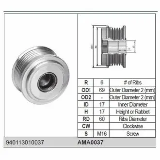 Ремінний шків генератора FORD, MAZDA, LINCOLN [940113010037] MAGNETI MARELLI AMA0037