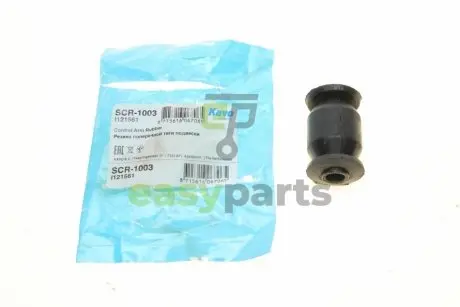 Сайлентблок важеля (переднього/знизу) Daewoo Matiz 98- KAVO PARTS SCR-1003