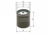 N4153 H=92mm фільтр паливний диз. DB W123, 207-409D OM615-617 BOSCH 1457434153 (фото 5)