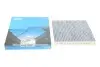 Фільтр салону Infiniti FX 03-08 (вугільний) KAVO PARTS NC-2032C (фото 1)