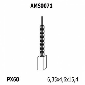Щітки генер. (6,35x4,6x15,4) VALEO [940113190071] MAGNETI MARELLI AMS0071
