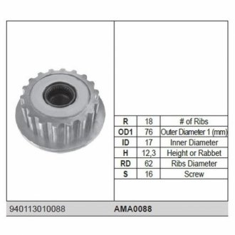 VW механізм своб.ходу генератора T5,Touareg MAGNETI MARELLI AMA0088