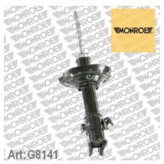 Амортизатор MONROE G8141