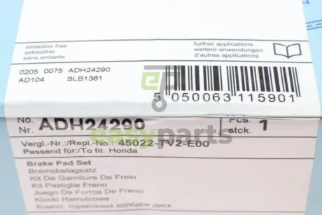 Комплект гальмівних колодок з 4 шт. дисків BLUE PRINT ADH24290