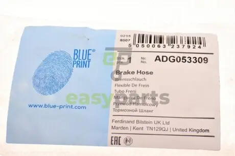 Шланг гальмівний задн. прав. HYUNDAI IX35 13-15 BLUE PRINT ADG053309