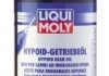 LM 1л HYPOID-GETRIEBEOIL 80W масло трансміс.(гіпоїдне) LIQUI MOLY 1025 (фото 1)