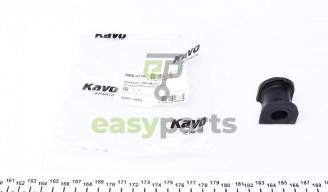 Втулка стабілізатора (заднього) Mazda 323/626/Premacy 1.3-2.0 97-05 (d=16.4mm) KAVO PARTS SBS-4516