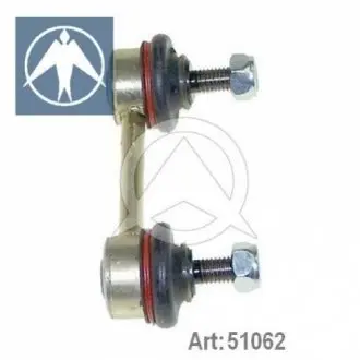 MAZDA тяга стабілізатора задн.лів./прав. 626 91- SIDEM 51062