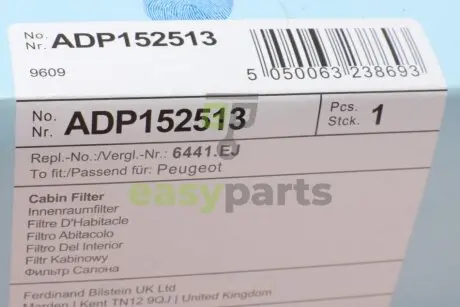 Фільтр салону Citroen C5/C6/Peugeot 407 04- (вугільний) BLUE PRINT ADP152513