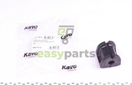 Втулка стабілізатора (заднього) Subaru Forester 08-/Outback 09- (d=15 мм) KAVO PARTS SBS-8019
