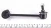 Тяга стабілізатора (переднього) (R) Mazda 6 02-07 KAVO PARTS SLS-4512 (фото 2)