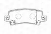 Фото 2 - колодки тормозные дисковые задние TOYOTA Corolla CHAMPION 572492CH Колодки тормозные дисковые задние TOYOTA Corolla CHAMPION 572492CH (фото 2)