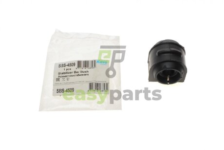 Втулка стабілізатора зад. Mazda 3/5 03- (15.5 mm) KAVO PARTS SBS-4509