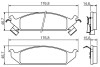 Томозні колодки передн. CHRYSLER STRATUS -01 BOSCH 0986494313 (фото 1)