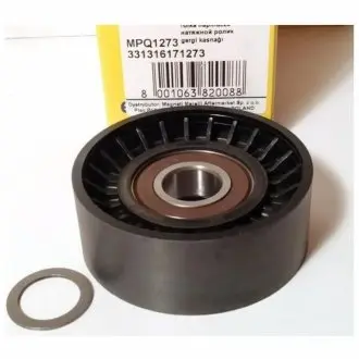 Роликовий модуль натягувача ременя MAGNETI MARELLI MPQ1273