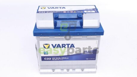 Аккумуляторная батарея VARTA 552400047 3132